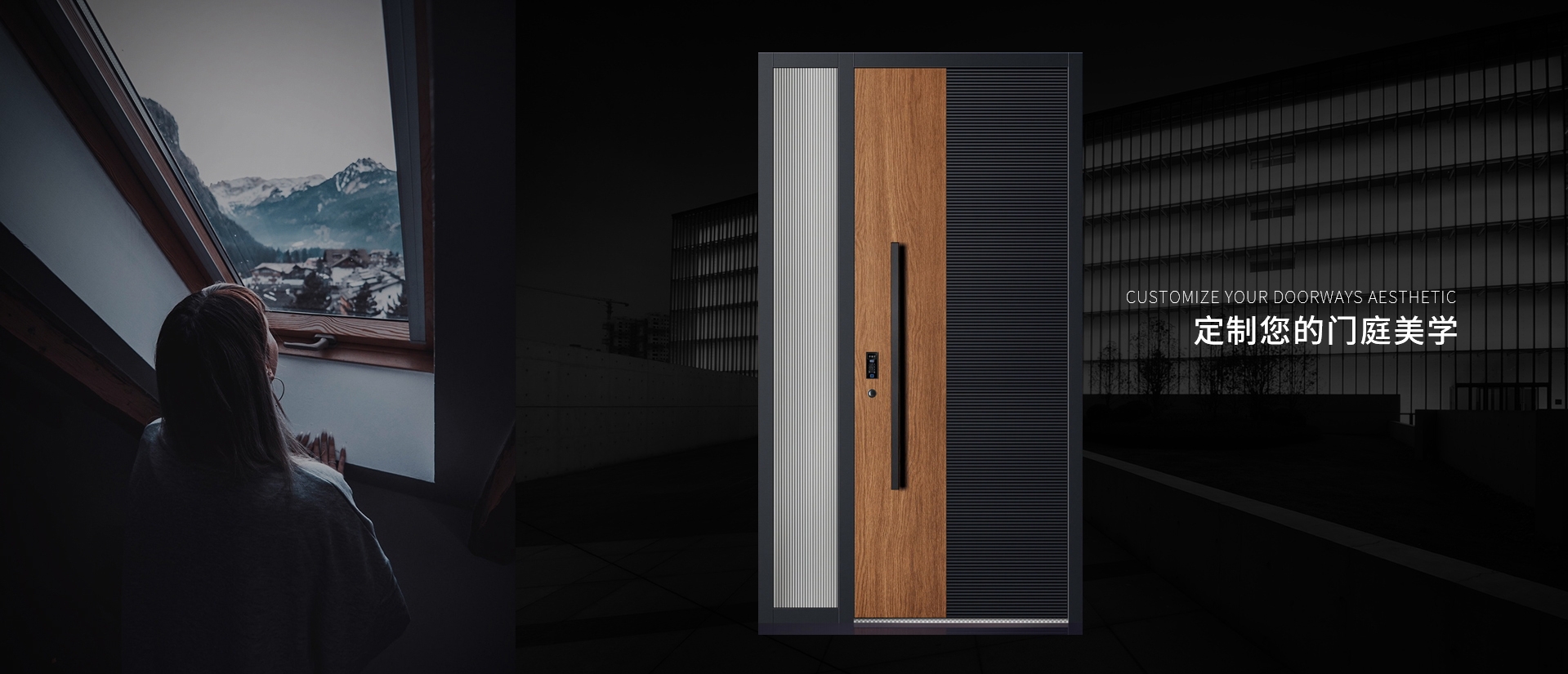 电脑端-首页滚动大图1