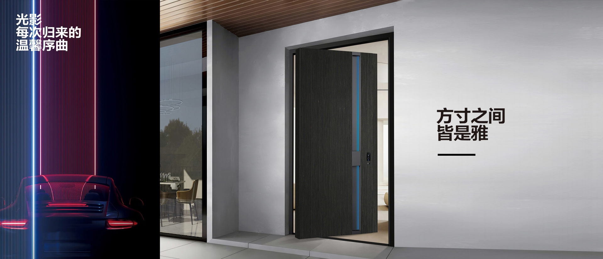 电脑端-首页滚动大图3