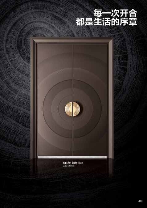 高定装甲大门-030